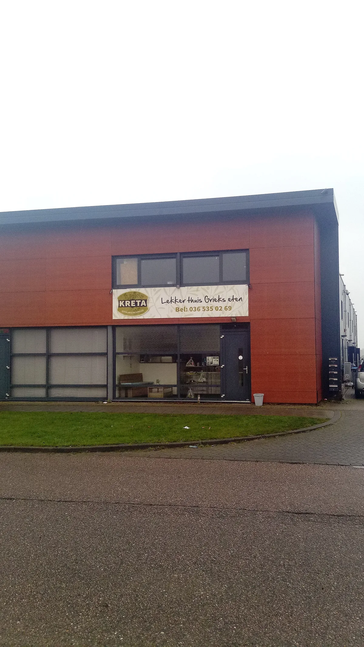Kreta - Lekker thuis Grieks eten, Almere (2020) 01 – Egypte