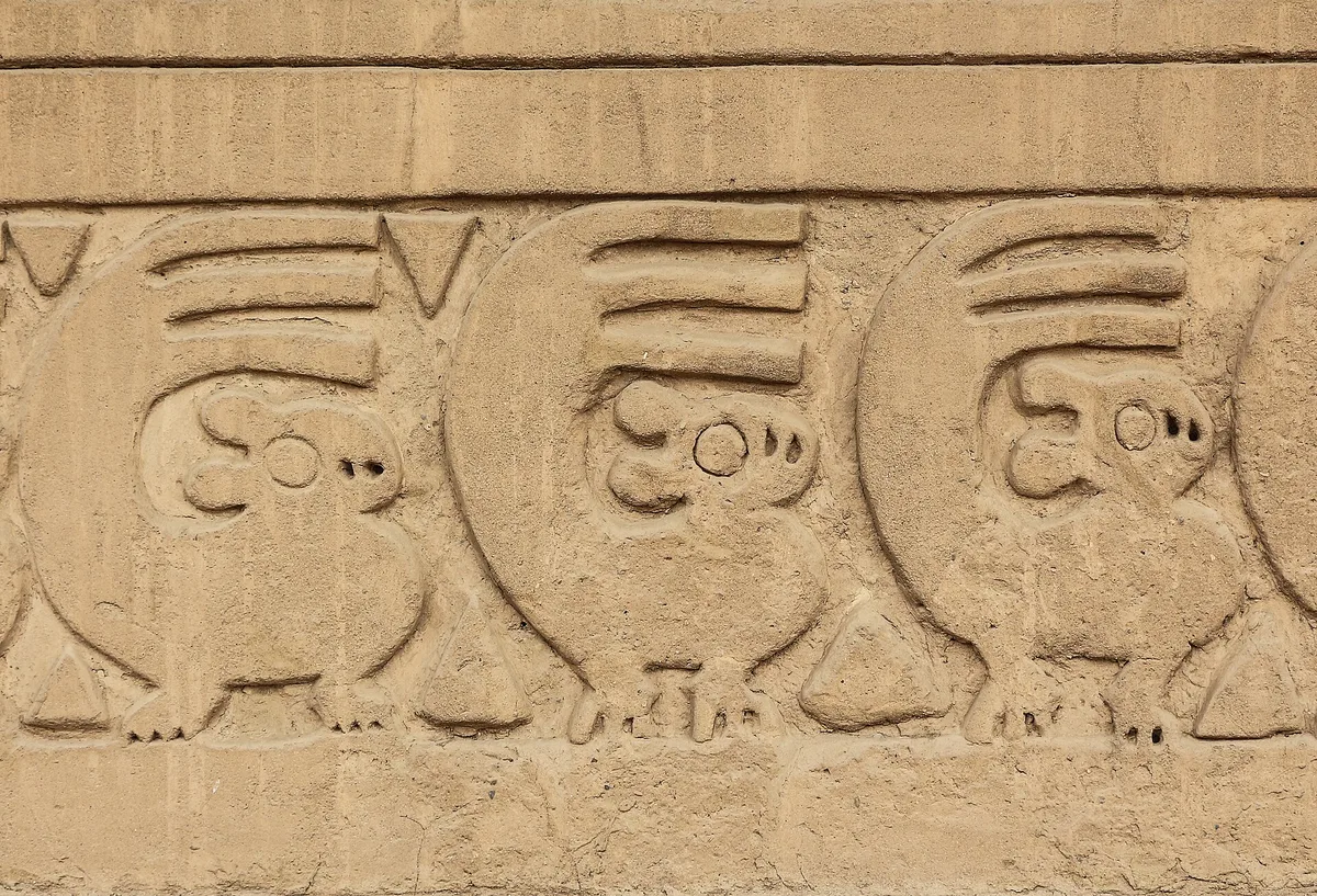 Chan Chan - reliefs – Chan Chan